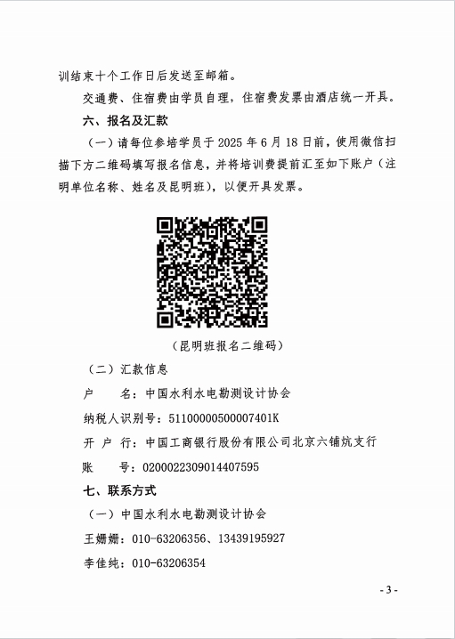 微信截图_20250527095257.png